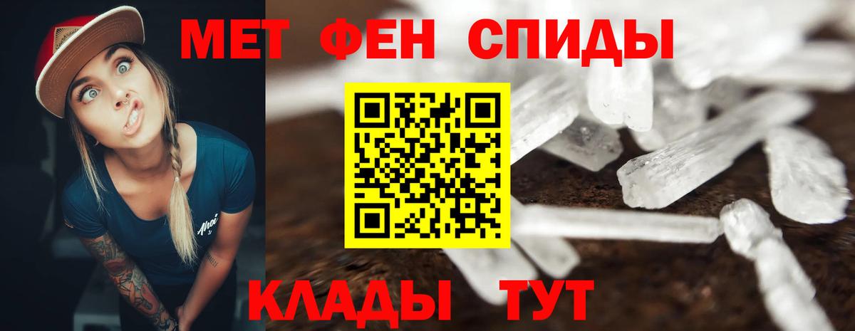 Амфетамин Розовый  АМФ  Фурманов  Вход с VPN 