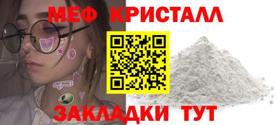 кокаин перу Можайск