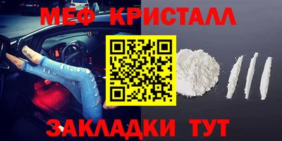 трава Можга