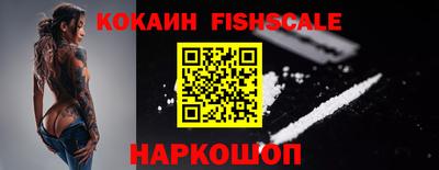 мяу мяу кристалл Моздок