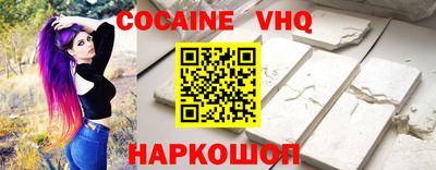 трава Можга