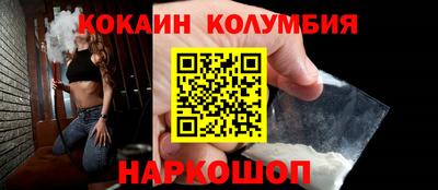 мяу мяу кристалл Моздок