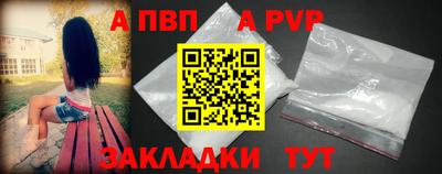 мяу мяу кристалл Моздок