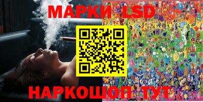 трава Можга