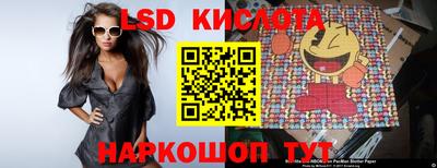 мяу мяу кристалл Моздок