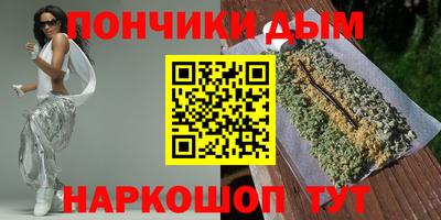 кокаин перу Можайск