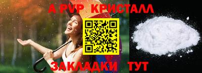 трава Можга