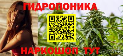 кокаин перу Можайск