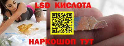 мяу мяу кристалл Моздок