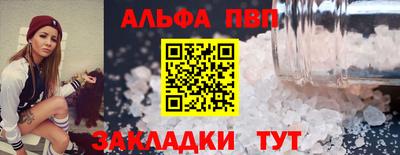 кокаин перу Можайск