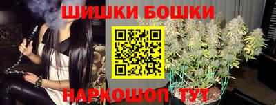 трава Можга