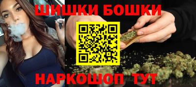 кокаин перу Можайск