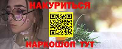 кокаин перу Можайск