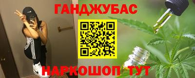 трава Можга