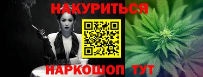 трава Можга