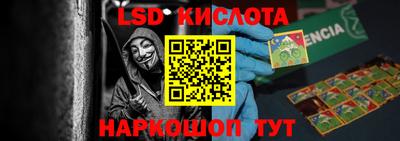 мяу мяу кристалл Моздок