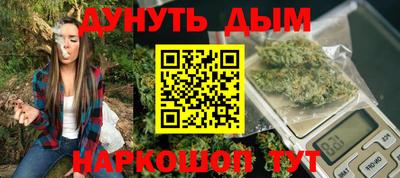 кокаин перу Можайск