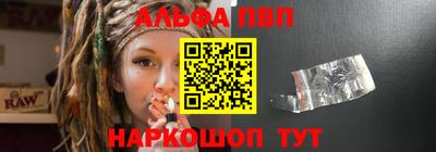 кокаин перу Можайск
