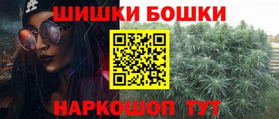 трава Можга