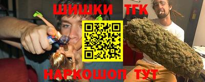 кокаин перу Можайск