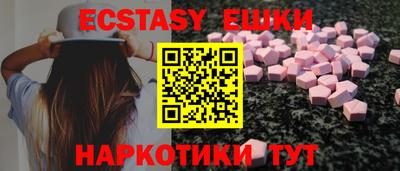 мяу мяу кристалл Моздок