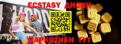 кокаин перу Можайск