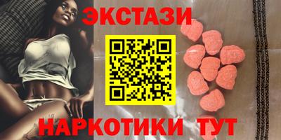 мяу мяу кристалл Моздок