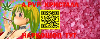 кокаин перу Можайск