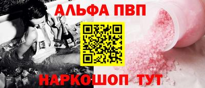 кокаин перу Можайск