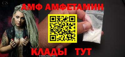 трава Можга