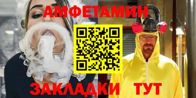 мяу мяу кристалл Моздок