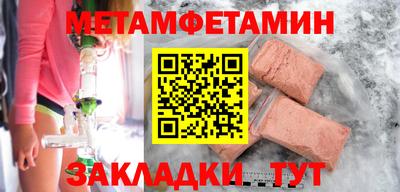 кокаин перу Можайск