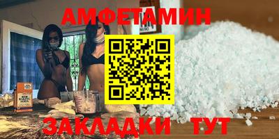 мяу мяу кристалл Моздок