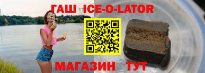 трава Можга