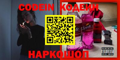 кокаин перу Можайск