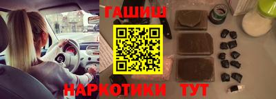 трава Можга