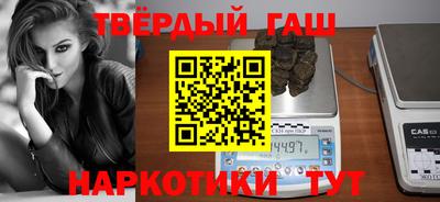 трава Можга