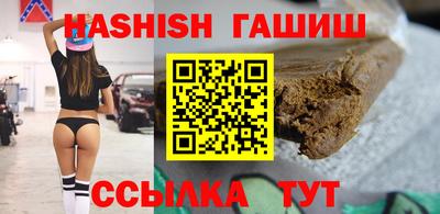 мяу мяу кристалл Моздок