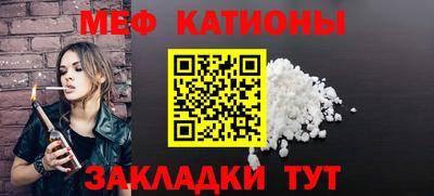 кокаин перу Можайск