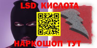 кокаин перу Можайск