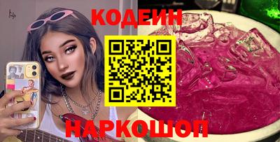 мяу мяу кристалл Моздок