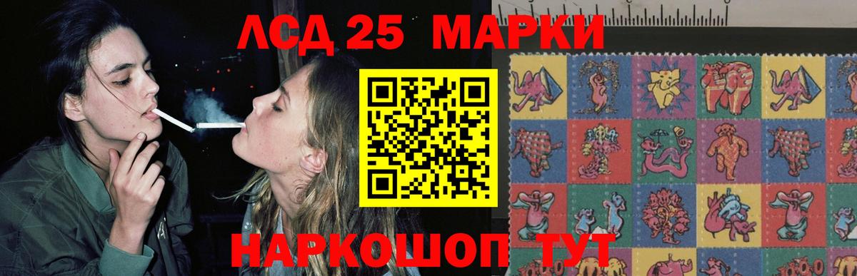 Лсд 25 экстази ecstasy  Вход с VPN  Лсд 25 экстази ecstasy  Фурманов 
