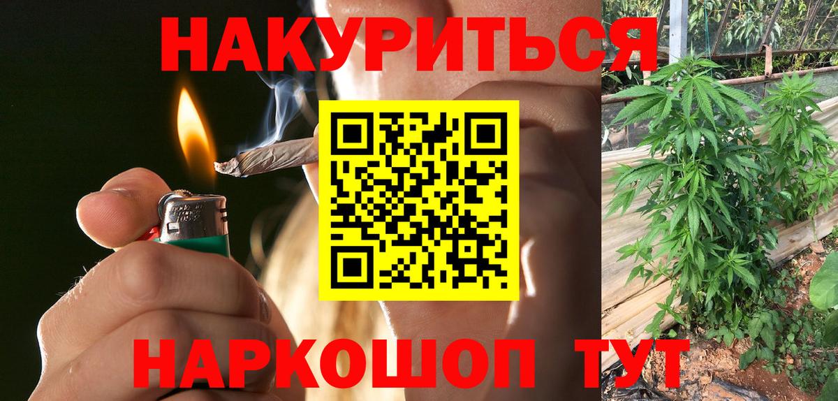 Конопля индика Фурманов